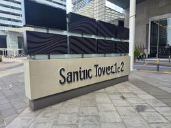 Suntec Tower Three (D1), Office #624449811